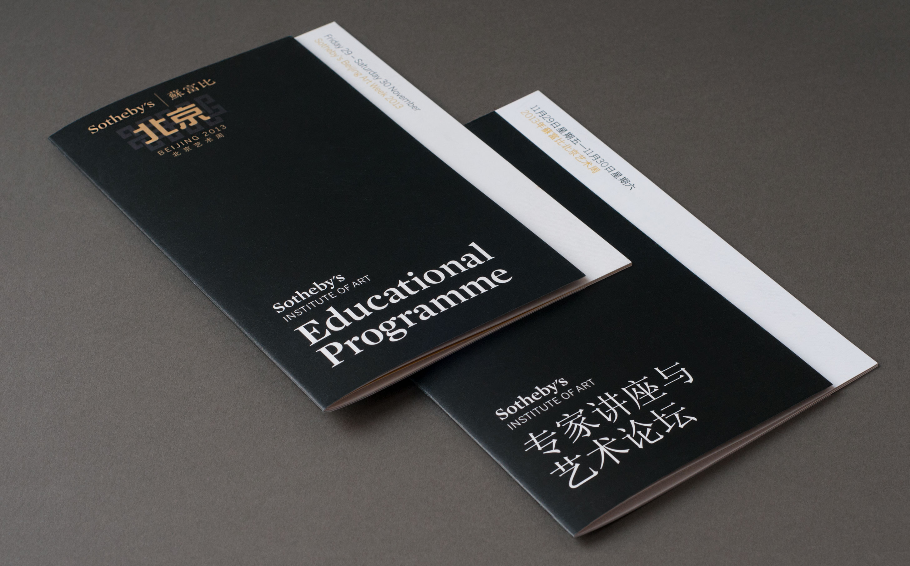sothebys-brochure-design-cover