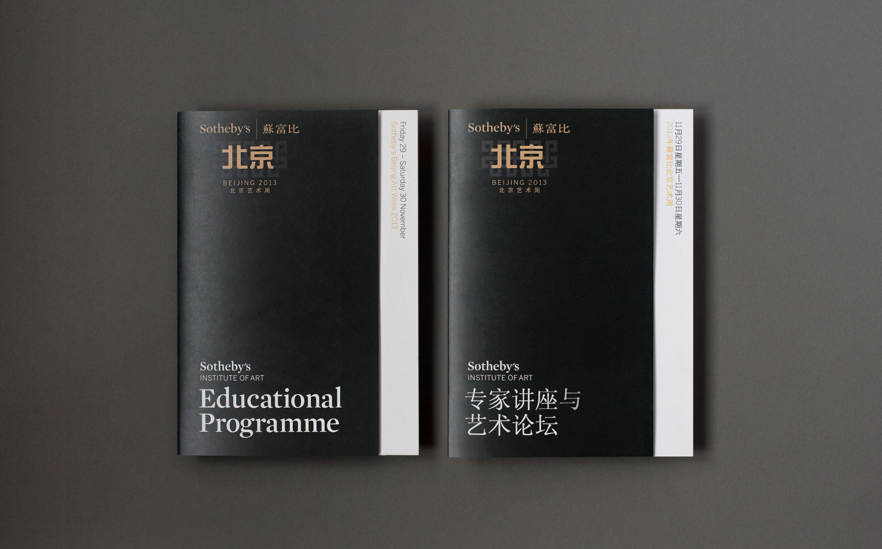sothebys-brochure-design-00